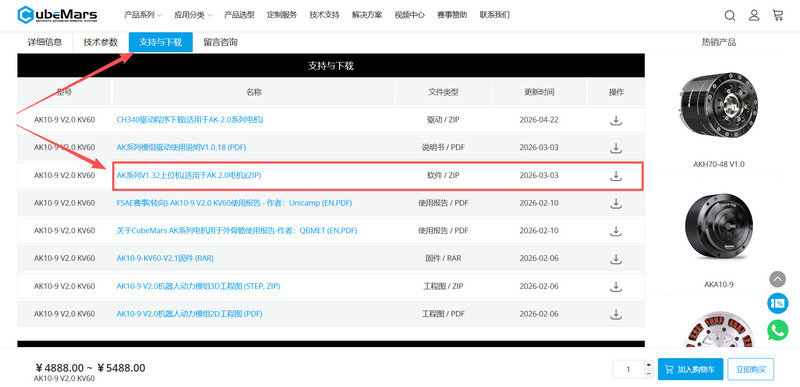 Product Details Page Retrieval